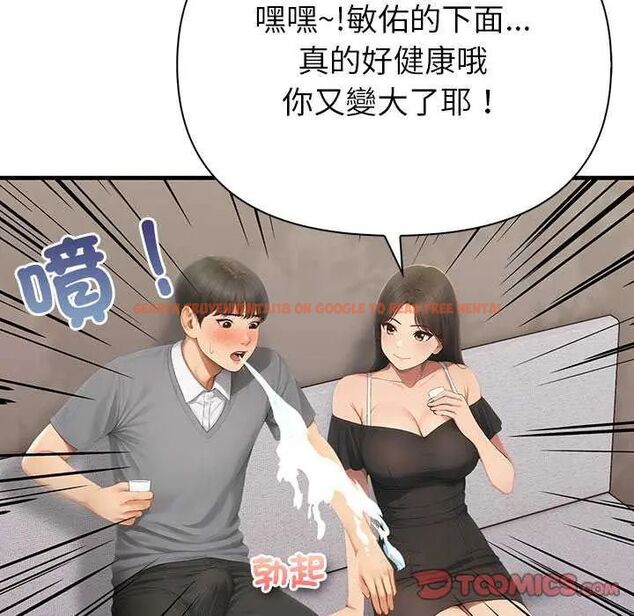 查看漫画和正妹們的語言交換 - 第2話 - www.tymanga.com中的4746068图片
