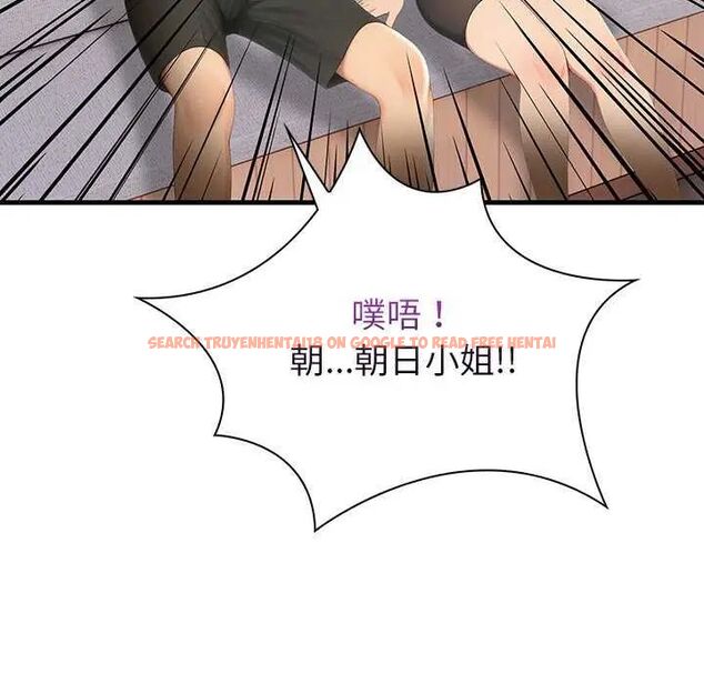 查看漫画和正妹們的語言交換 - 第2話 - www.tymanga.com中的4746069图片