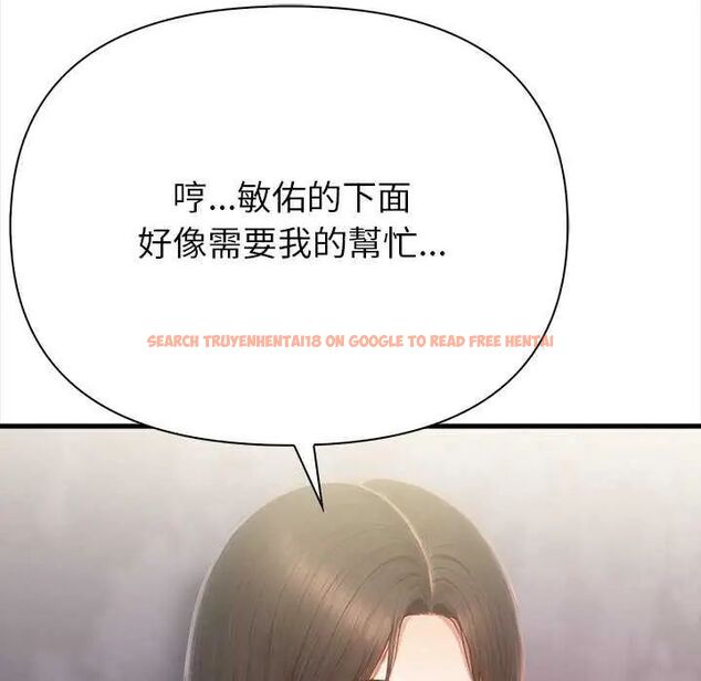 查看漫画和正妹們的語言交換 - 第2話 - www.tymanga.com中的4746073图片
