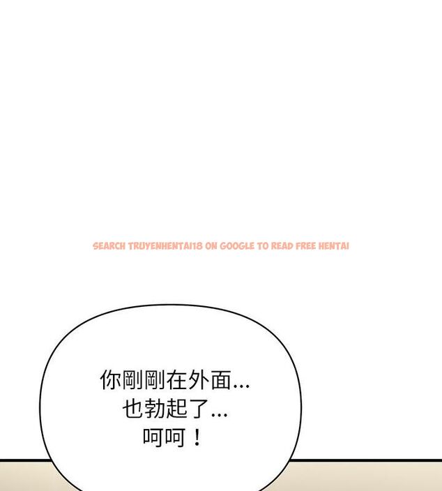 查看漫画和正妹們的語言交換 - 第3話 - www.tymanga.com中的4765585图片 查看漫画和正妹們的語言交換 - 第3話 - www.tymanga.com中的4765585图片