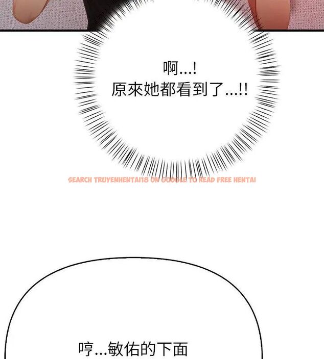 查看漫画和正妹們的語言交換 - 第3話 - www.tymanga.com中的4765587图片 查看漫画和正妹們的語言交換 - 第3話 - www.tymanga.com中的4765587图片