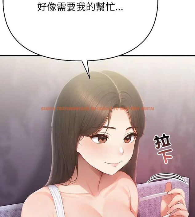 查看漫画和正妹們的語言交換 - 第3話 - www.tymanga.com中的4765588图片 查看漫画和正妹們的語言交換 - 第3話 - www.tymanga.com中的4765588图片