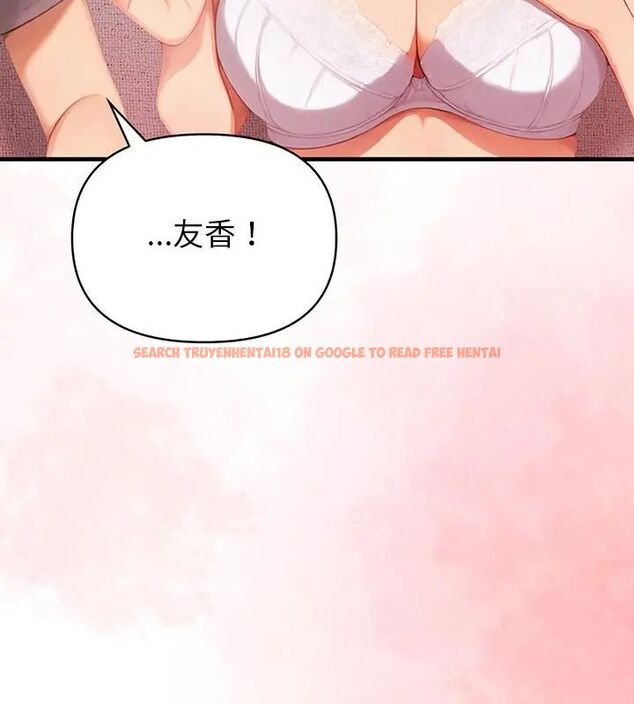 查看漫画和正妹們的語言交換 - 第3話 - www.tymanga.com中的4765594图片 查看漫画和正妹們的語言交換 - 第3話 - www.tymanga.com中的4765594图片