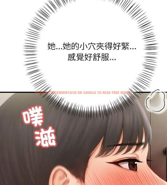 查看漫画和正妹們的語言交換 - 第3話 - www.tymanga.com中的4765608图片 查看漫画和正妹們的語言交換 - 第3話 - www.tymanga.com中的4765608图片