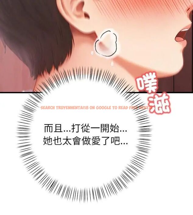 查看漫画和正妹們的語言交換 - 第3話 - www.tymanga.com中的4765609图片 查看漫画和正妹們的語言交換 - 第3話 - www.tymanga.com中的4765609图片