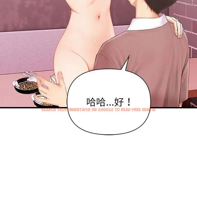 查看漫画和正妹們的語言交換 - 第3話 - www.tymanga.com中的4765621图片 查看漫画和正妹們的語言交換 - 第3話 - www.tymanga.com中的4765621图片