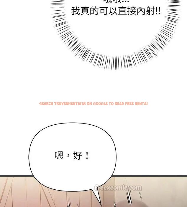 查看漫画和正妹們的語言交換 - 第3話 - www.tymanga.com中的4765644图片 查看漫画和正妹們的語言交換 - 第3話 - www.tymanga.com中的4765644图片