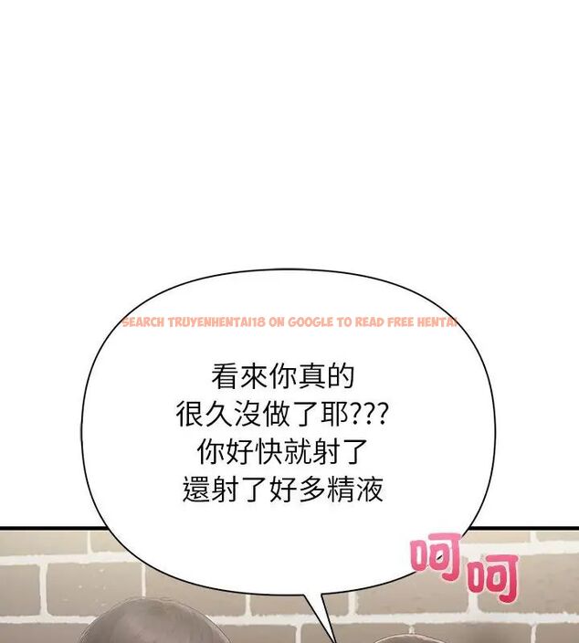 查看漫画和正妹們的語言交換 - 第3話 - www.tymanga.com中的4765660图片 查看漫画和正妹們的語言交換 - 第3話 - www.tymanga.com中的4765660图片