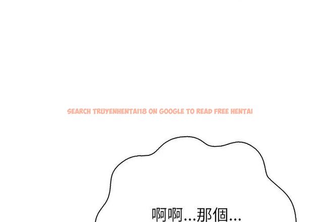 查看漫画和正妹們的語言交換 - 第3話 - www.tymanga.com中的4765691图片 查看漫画和正妹們的語言交換 - 第3話 - www.tymanga.com中的4765691图片