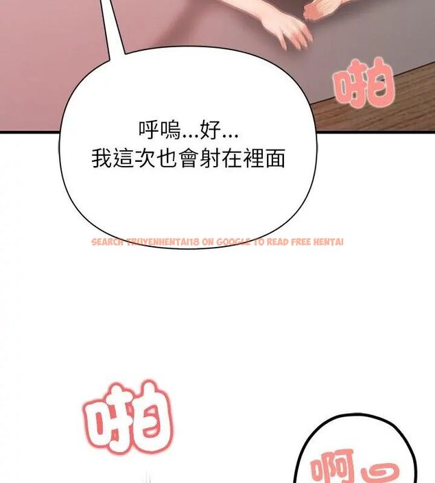查看漫画和正妹們的語言交換 - 第3話 - www.tymanga.com中的4765693图片 查看漫画和正妹們的語言交換 - 第3話 - www.tymanga.com中的4765693图片