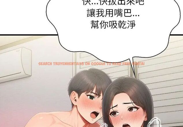 查看漫画和正妹們的語言交換 - 第3話 - www.tymanga.com中的4765703图片 查看漫画和正妹們的語言交換 - 第3話 - www.tymanga.com中的4765703图片