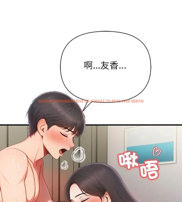 查看漫画和正妹們的語言交換 - 第3話 - www.tymanga.com中的4765705图片 查看漫画和正妹們的語言交換 - 第3話 - www.tymanga.com中的4765705图片