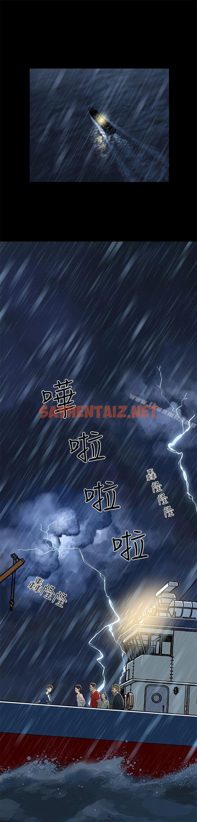 查看漫画黑暗之海（无删减版） - 第1話 - sayhentaiz.net中的97141图片