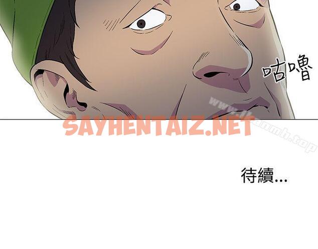 查看漫画黑暗之海（无删减版） - 第1話 - sayhentaiz.net中的97629图片