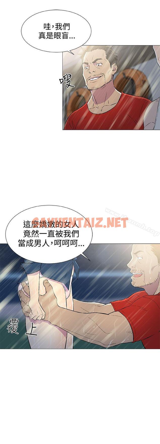 查看漫画黑暗之海（无删减版） - 第10話 - sayhentaiz.net中的102130图片