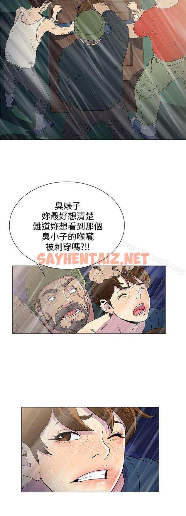 查看漫画黑暗之海（无删减版） - 第10話 - sayhentaiz.net中的102214图片