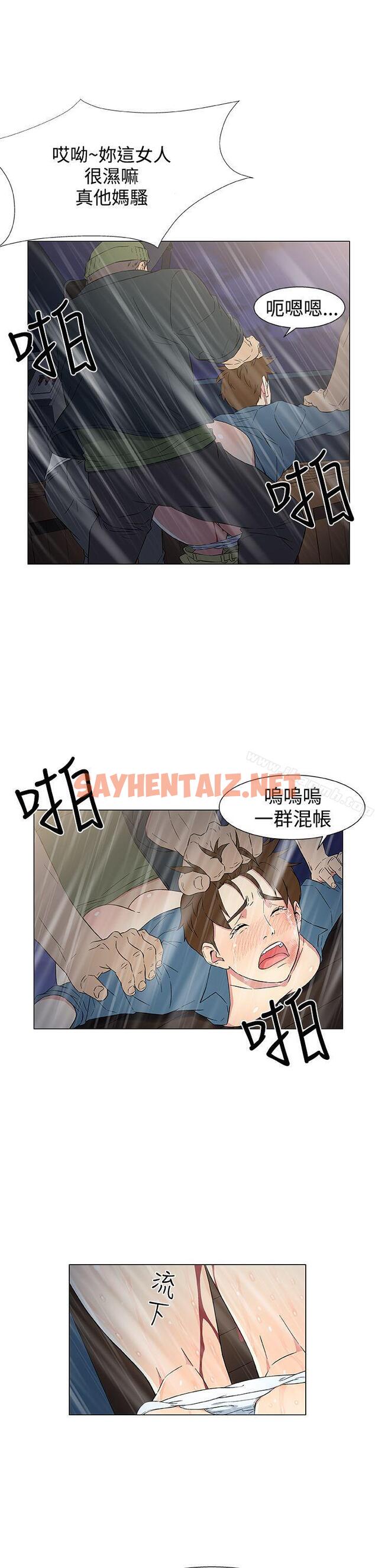 查看漫画黑暗之海（无删减版） - 第10話 - sayhentaiz.net中的102306图片