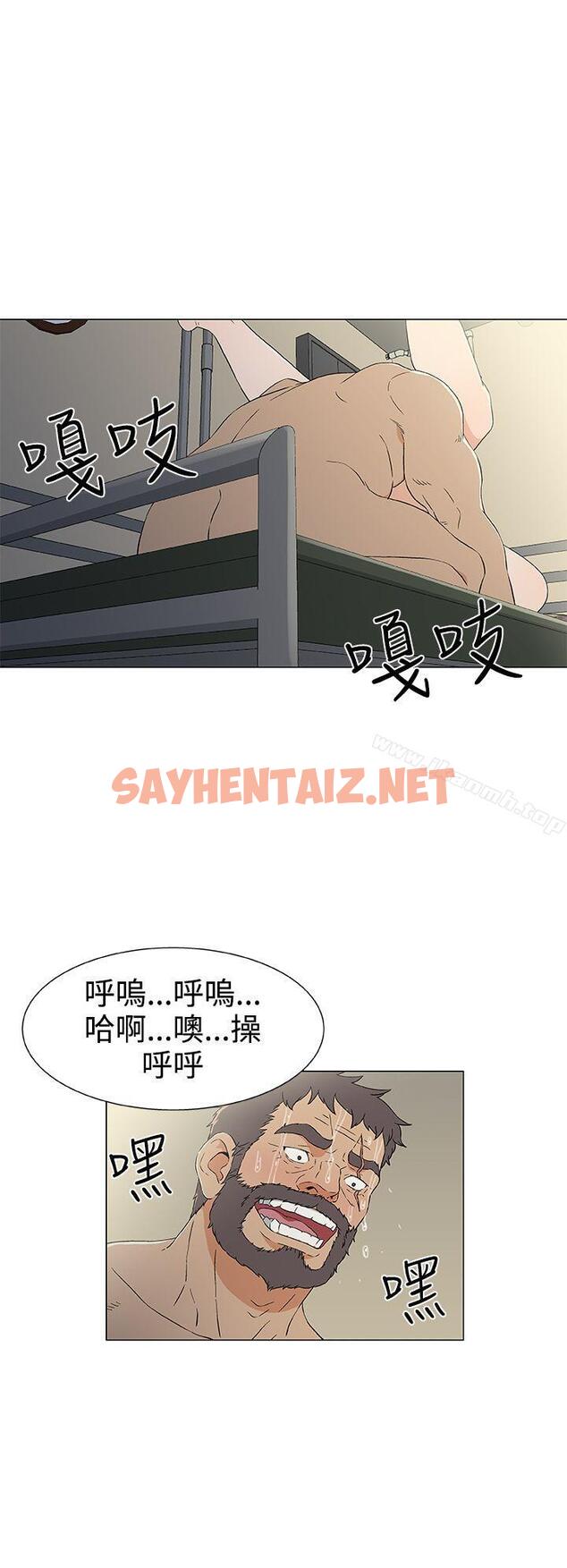 查看漫画黑暗之海（无删减版） - 第11話 - sayhentaiz.net中的102806图片