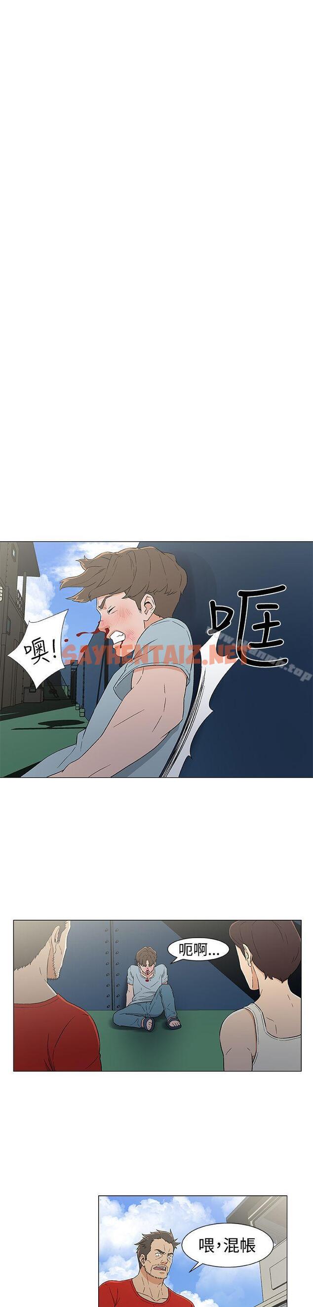 查看漫画黑暗之海（无删减版） - 第13話 - sayhentaiz.net中的103529图片