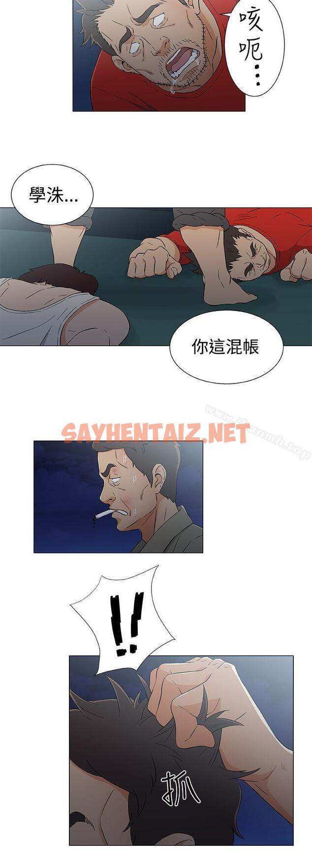 查看漫画黑暗之海（无删减版） - 第15話 - sayhentaiz.net中的104226图片