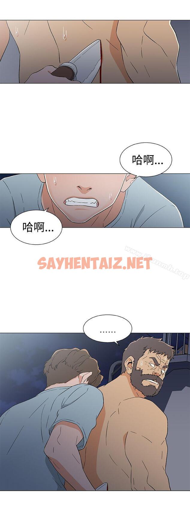 查看漫画黑暗之海（无删减版） - 第15話 - sayhentaiz.net中的104321图片