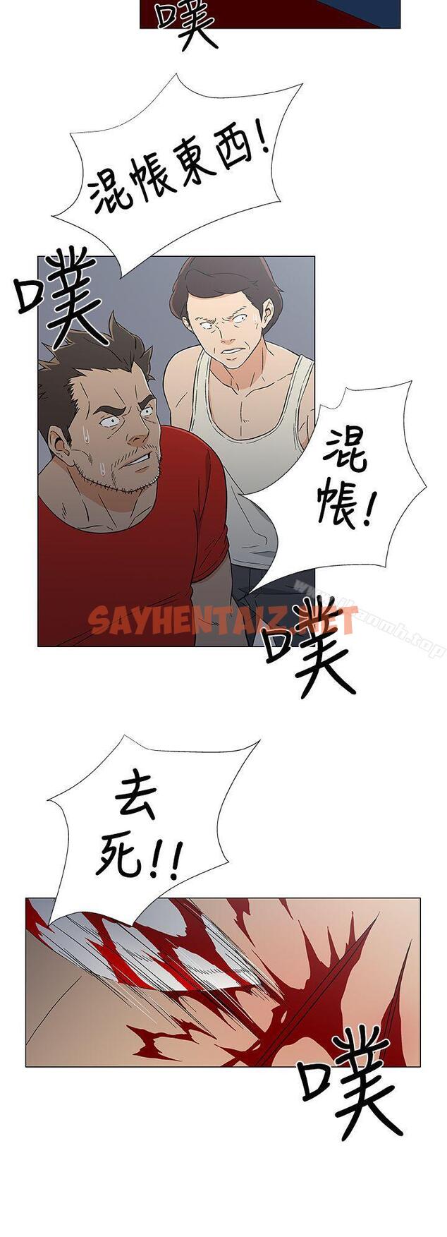 查看漫画黑暗之海（无删减版） - 第15話 - sayhentaiz.net中的104686图片