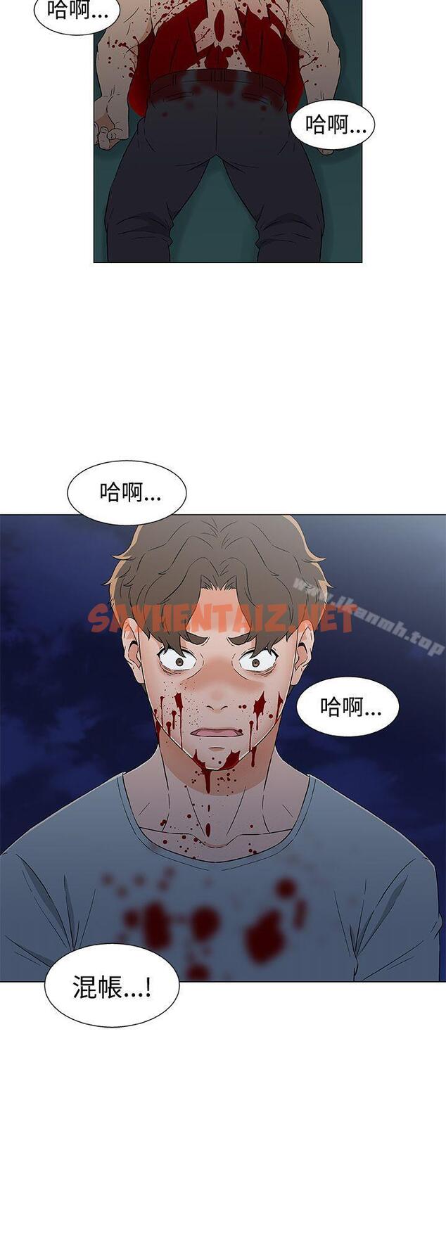 查看漫画黑暗之海（无删减版） - 第15話 - sayhentaiz.net中的104765图片