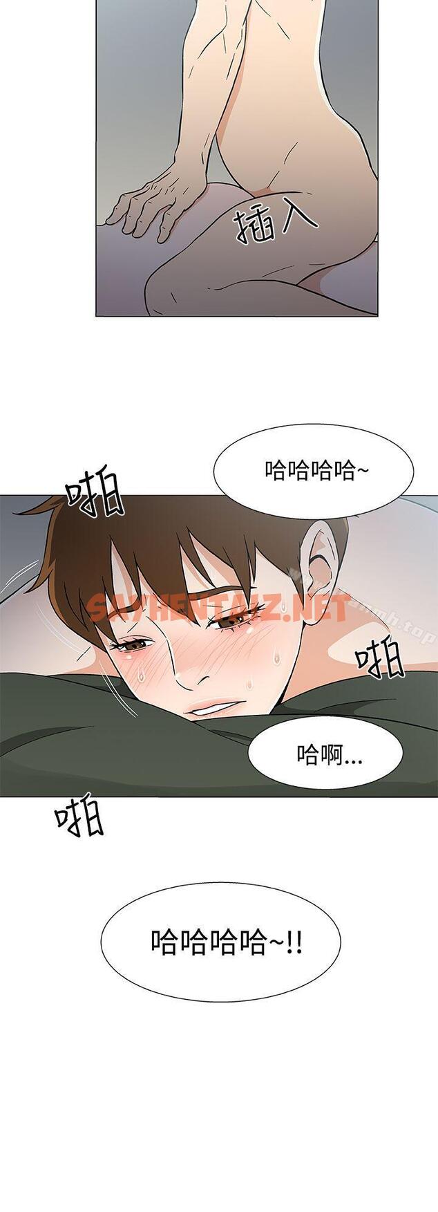 查看漫画黑暗之海（无删减版） - 第17話 - sayhentaiz.net中的105493图片