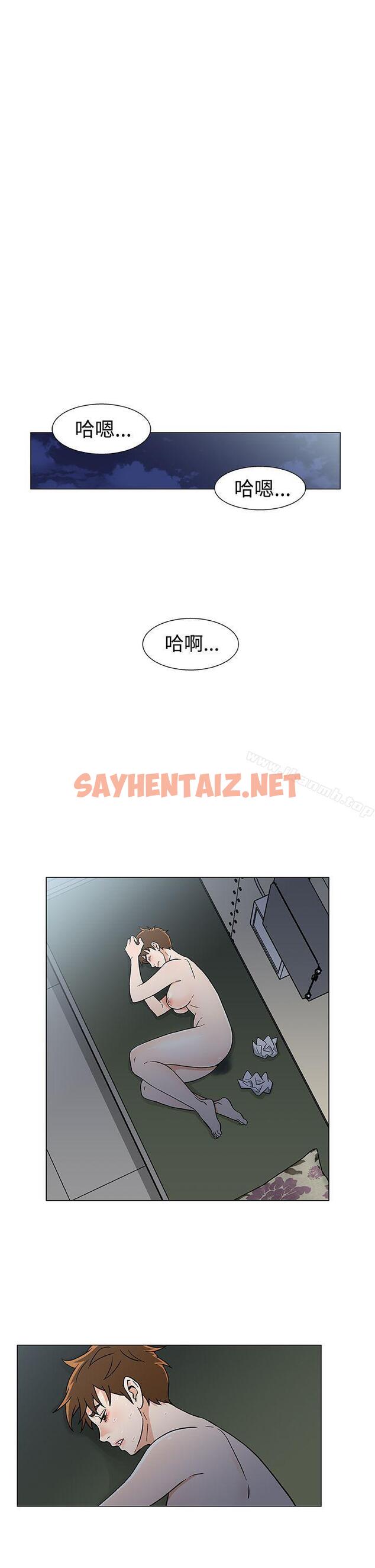 查看漫画黑暗之海（无删减版） - 第17話 - sayhentaiz.net中的105530图片