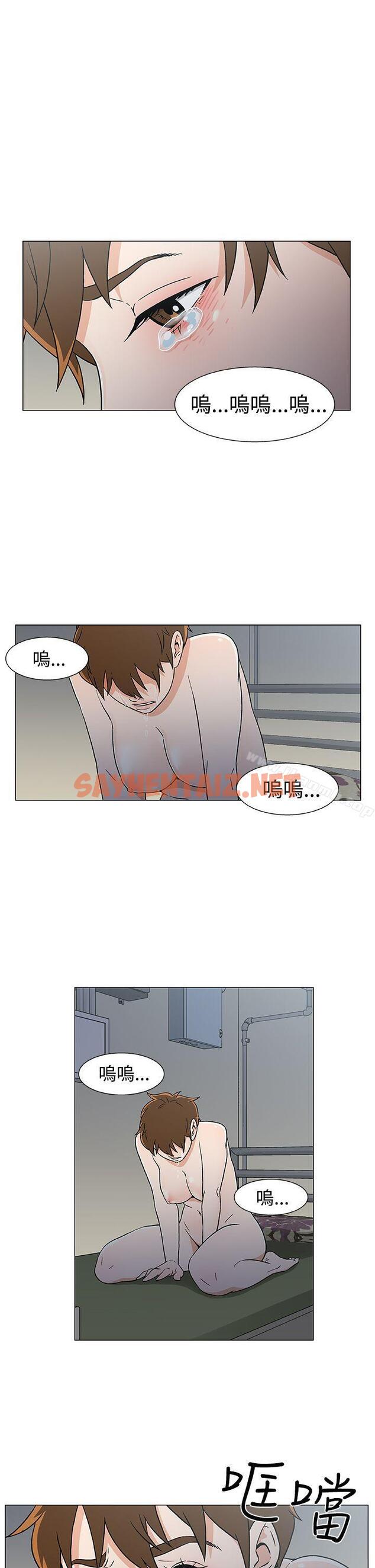 查看漫画黑暗之海（无删减版） - 第17話 - sayhentaiz.net中的105561图片