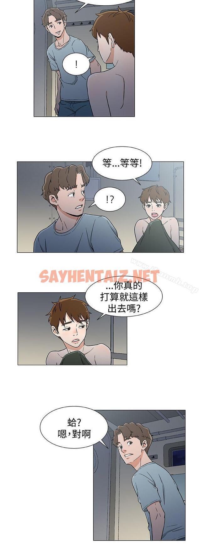 查看漫画黑暗之海（无删减版） - 第18話 - sayhentaiz.net中的105909图片