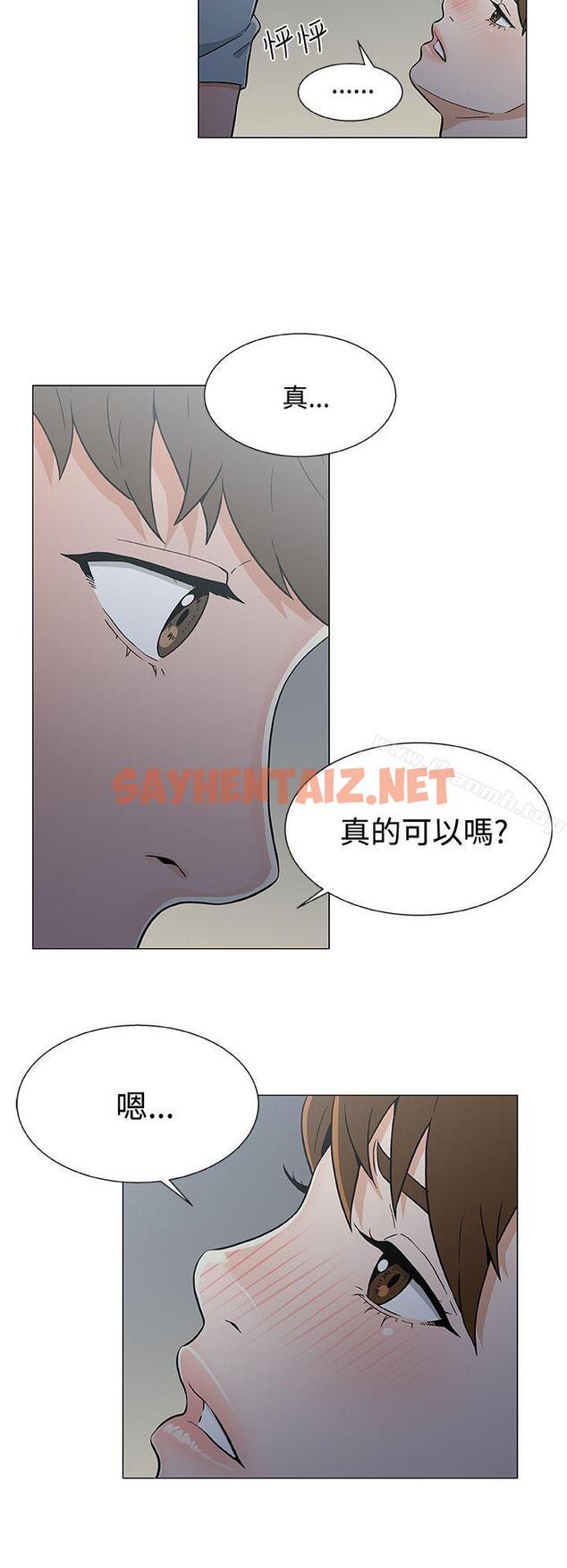 查看漫画黑暗之海（无删减版） - 第19話 - sayhentaiz.net中的106050图片