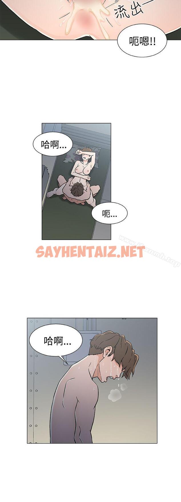 查看漫画黑暗之海（无删减版） - 第19話 - sayhentaiz.net中的106302图片