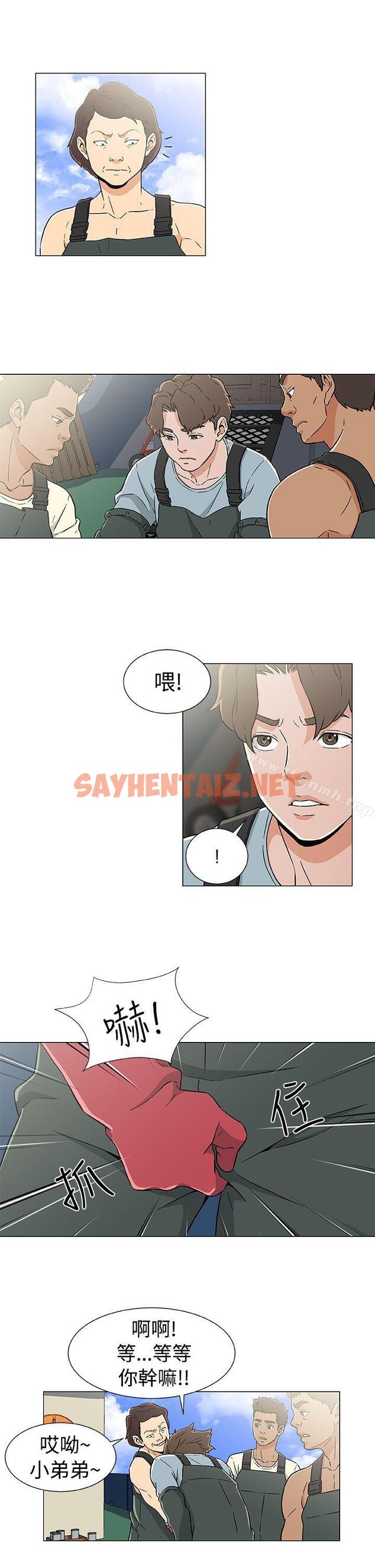 查看漫画黑暗之海（无删减版） - 第20話 - sayhentaiz.net中的106468图片