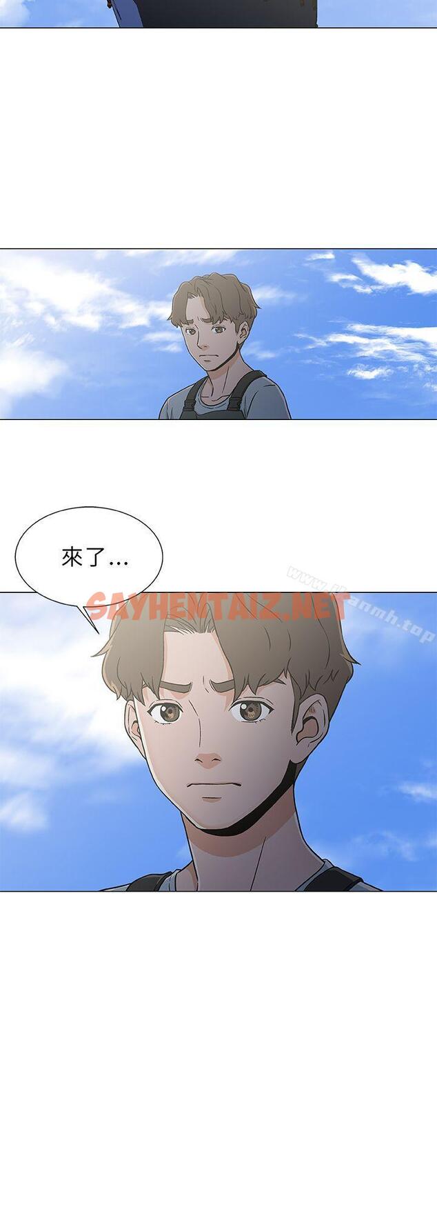 查看漫画黑暗之海（无删减版） - 第21話 - sayhentaiz.net中的106853图片