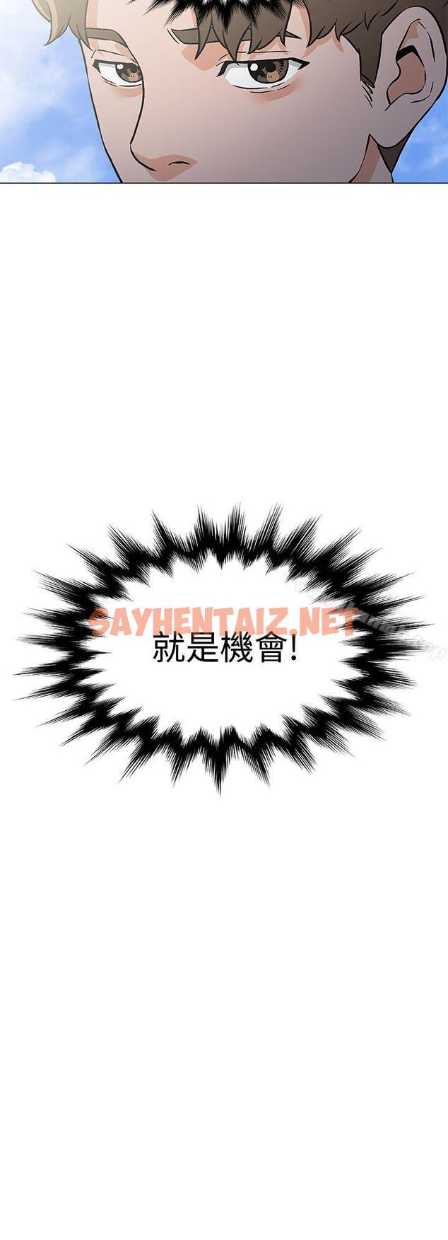 查看漫画黑暗之海（无删减版） - 第21話 - sayhentaiz.net中的107060图片