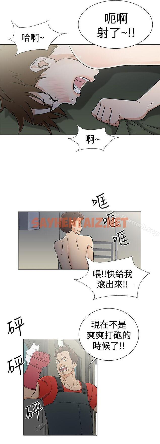 查看漫画黑暗之海（无删减版） - 第21話 - sayhentaiz.net中的107136图片