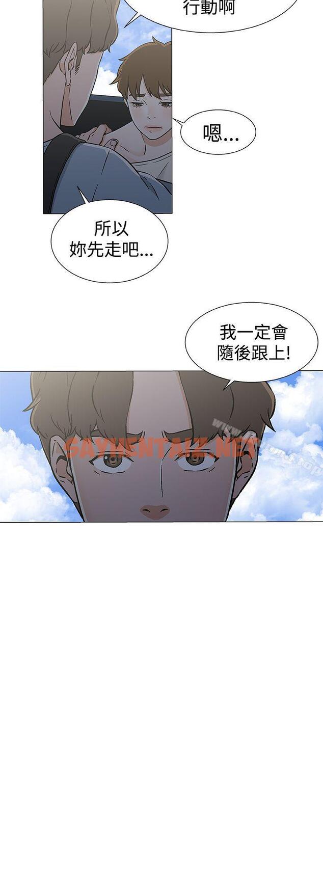 查看漫画黑暗之海（无删减版） - 第22話 - sayhentaiz.net中的107348图片