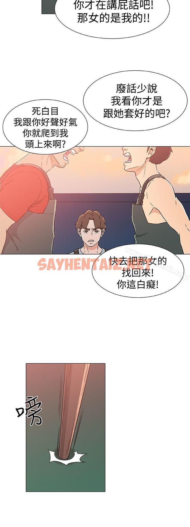 查看漫画黑暗之海（无删减版） - 第23話 - sayhentaiz.net中的107900图片