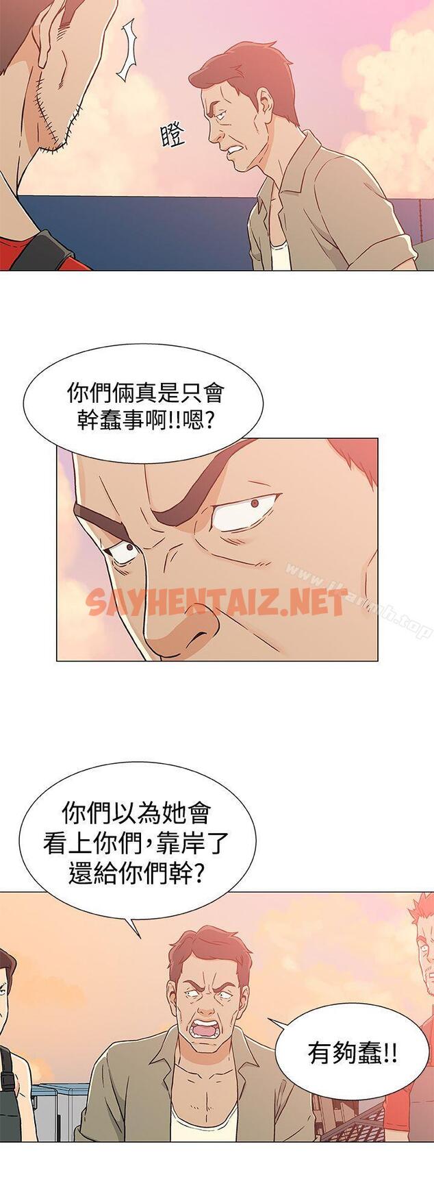 查看漫画黑暗之海（无删减版） - 第23話 - sayhentaiz.net中的107989图片