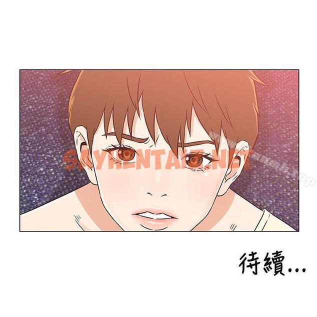 查看漫画黑暗之海（无删减版） - 第23話 - sayhentaiz.net中的108148图片