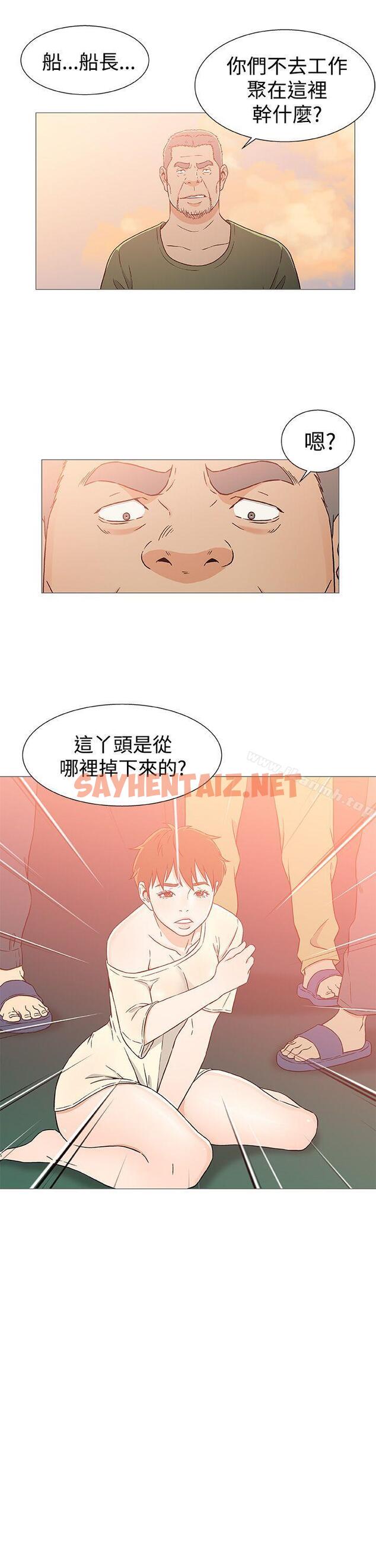 查看漫画黑暗之海（无删减版） - 第24話 - sayhentaiz.net中的108323图片