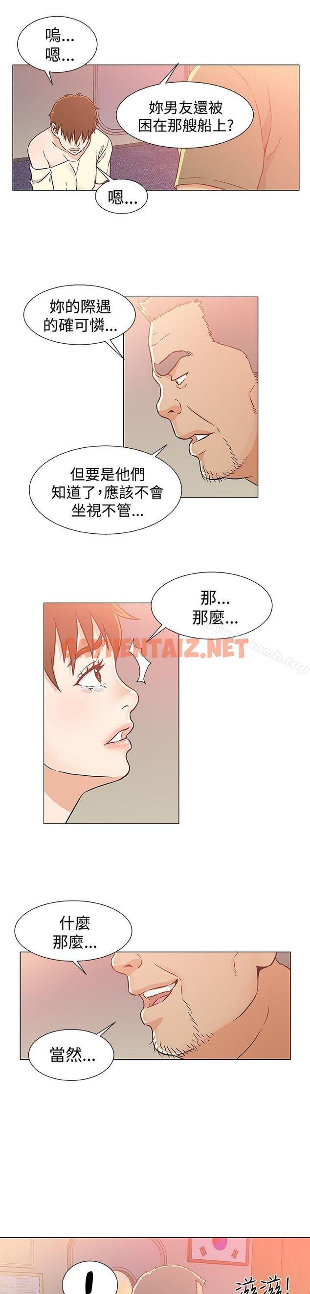 查看漫画黑暗之海（无删减版） - 第24話 - sayhentaiz.net中的108380图片