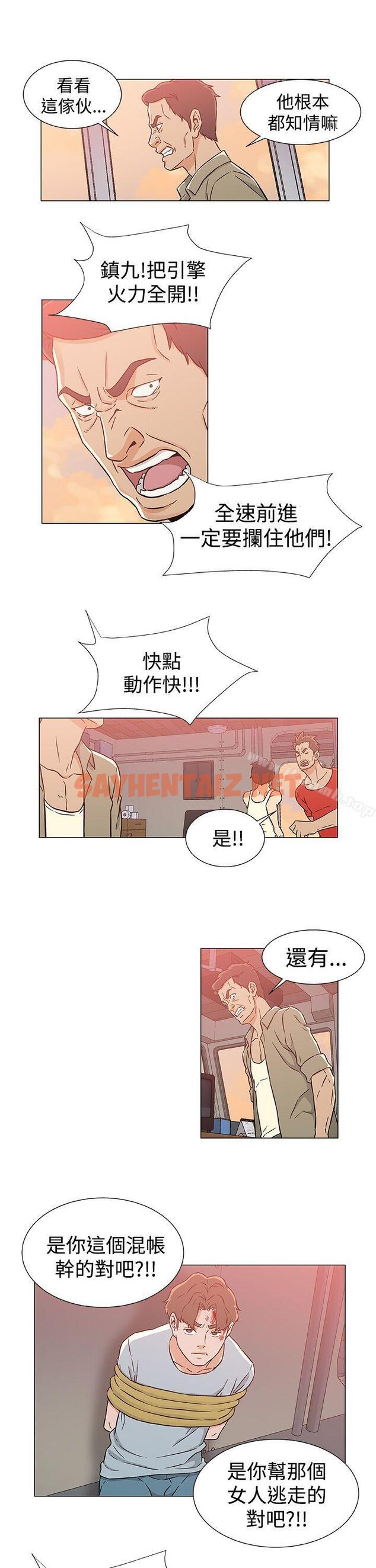 查看漫画黑暗之海（无删减版） - 第24話 - sayhentaiz.net中的108542图片