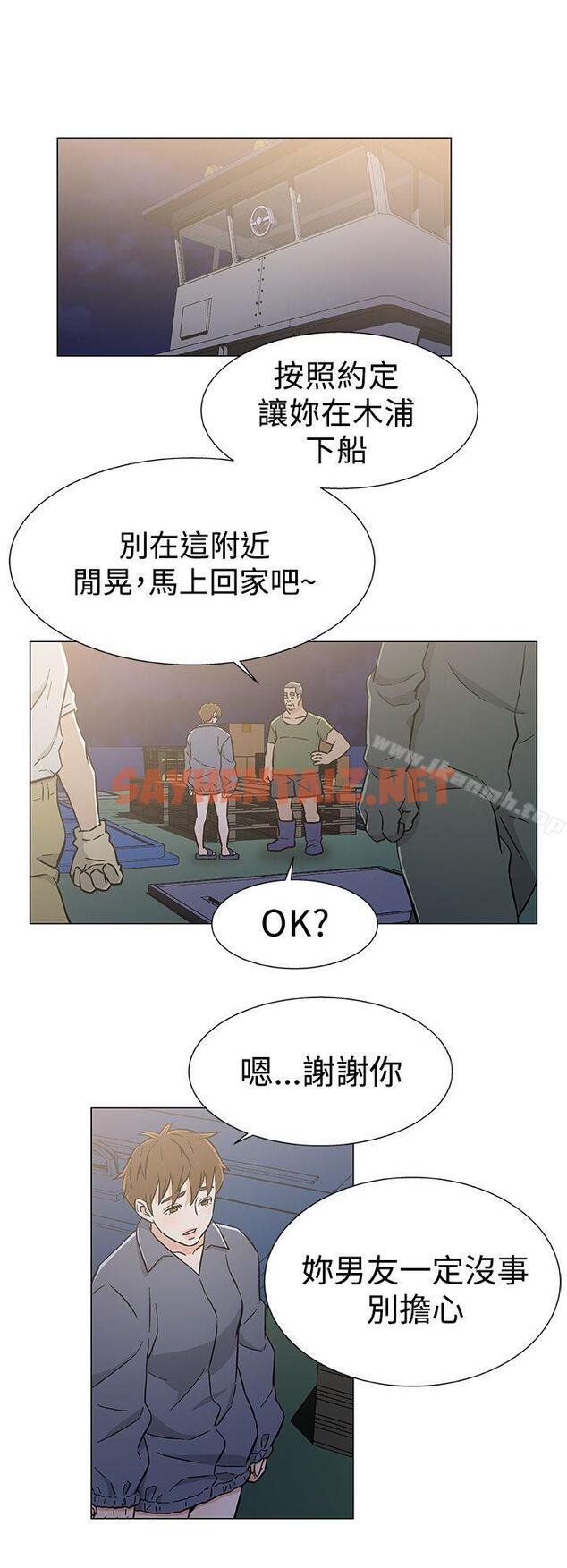 查看漫画黑暗之海（无删减版） - 第25話 - sayhentaiz.net中的108857图片