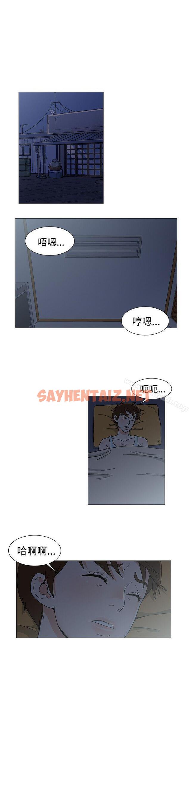 查看漫画黑暗之海（无删减版） - 第26話 - sayhentaiz.net中的109017图片