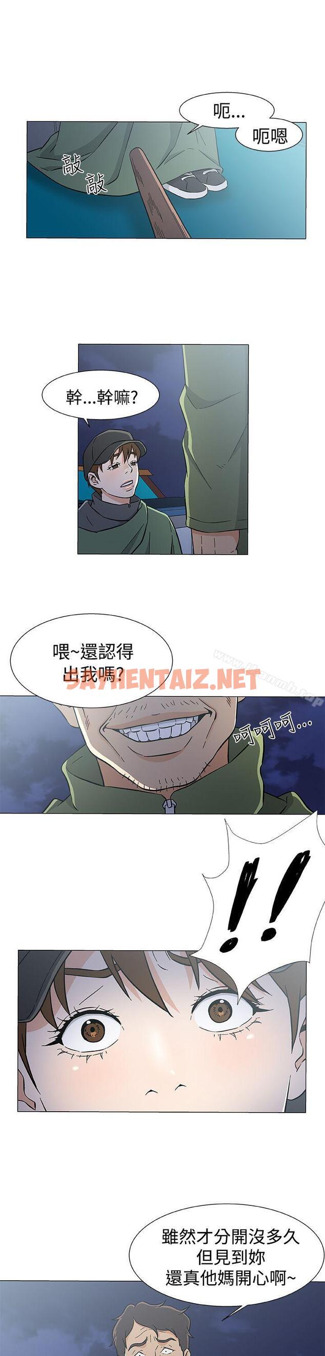 查看漫画黑暗之海（无删减版） - 第27話 - sayhentaiz.net中的109446图片