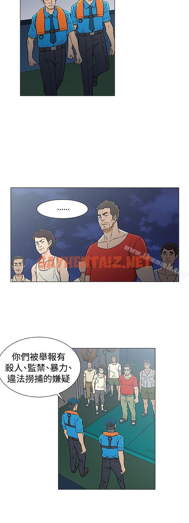 查看漫画黑暗之海（无删减版） - 第27話 - sayhentaiz.net中的109517图片