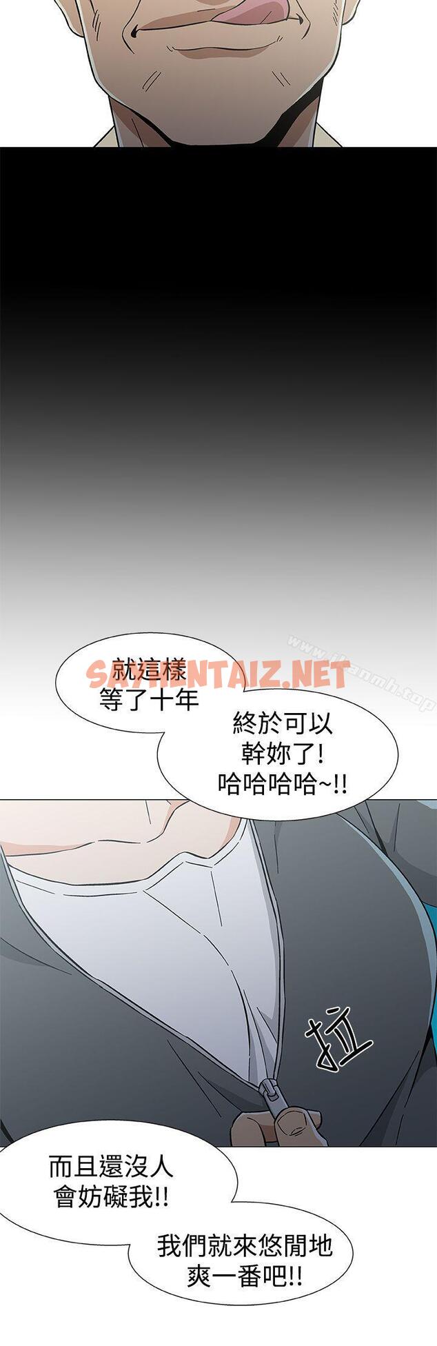 查看漫画黑暗之海（无删减版） - 第27話 - sayhentaiz.net中的109783图片