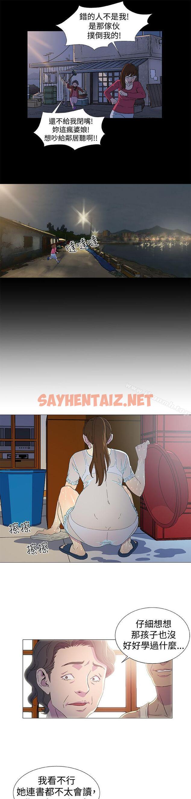 查看漫画黑暗之海（无删减版） - 第3話 - sayhentaiz.net中的98543图片